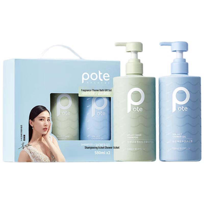 Pote Fragrance Wash & Bath Gift Set