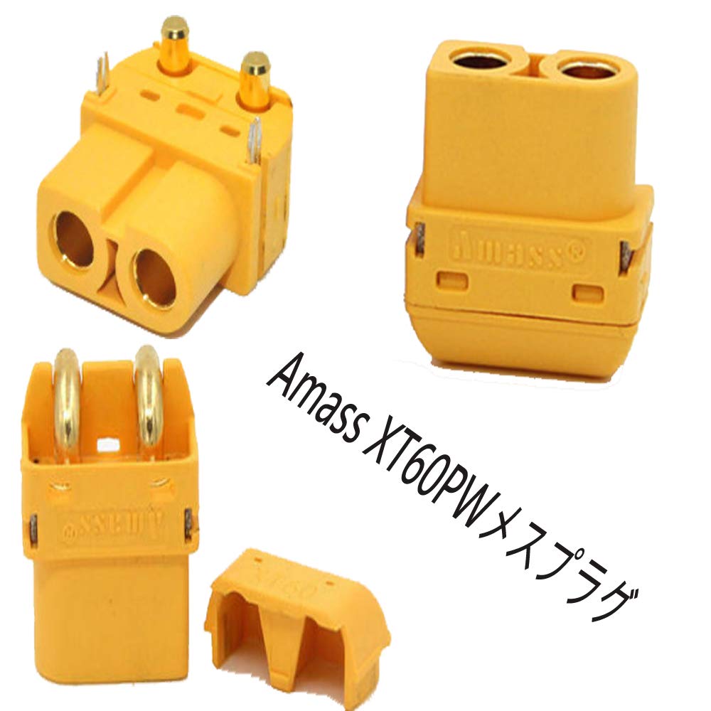 Yiqigou 5 Pairs Wireless XT60 XT60PW Plug Male to Female Plug Connector Adapter for RC