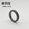 Adjustable Open Ring Men Women Vintage Inspired Handmade Sterling Plated Geometric Band With Engraving Option