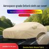 Thickened Stormproof Car Cover: Summer Sunshade, Heat and Rain Protection, Anti-Aging Shield