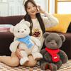 Cute Warm Bear Doll Teddy Bear Doll Plush Toy Grab Machine Doll Boyfriend and Girlfriend Valentine's Day Gift