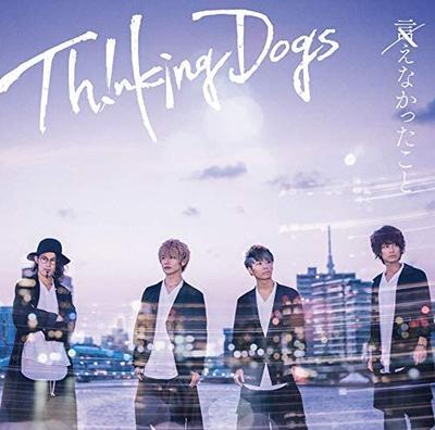 CD THINKING DOGS - Ienakattakoto Japão ObiPop/Rock Japonês Usado