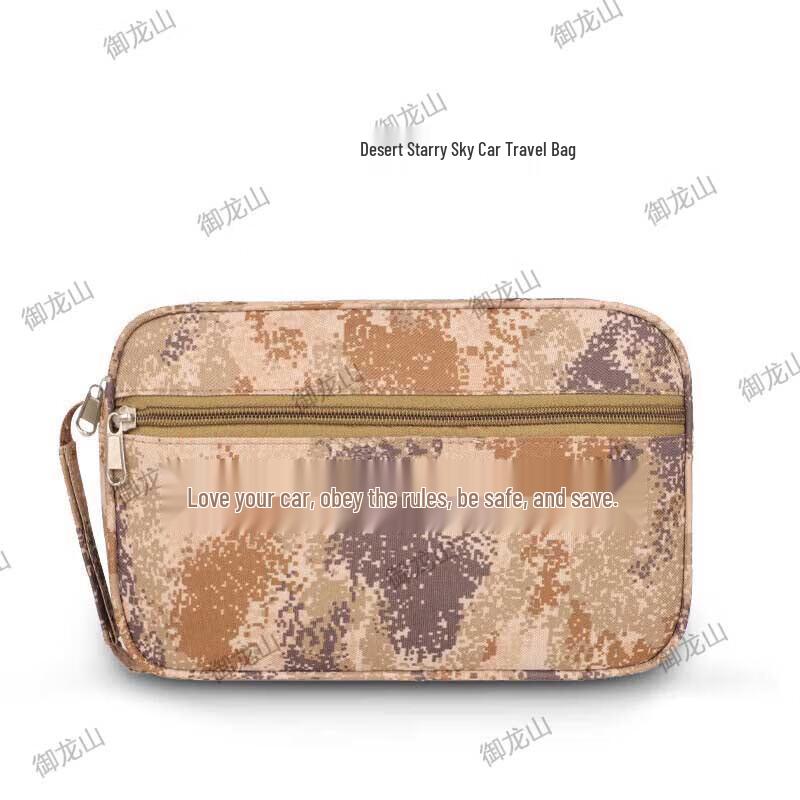 Camouflage Car Document Bag