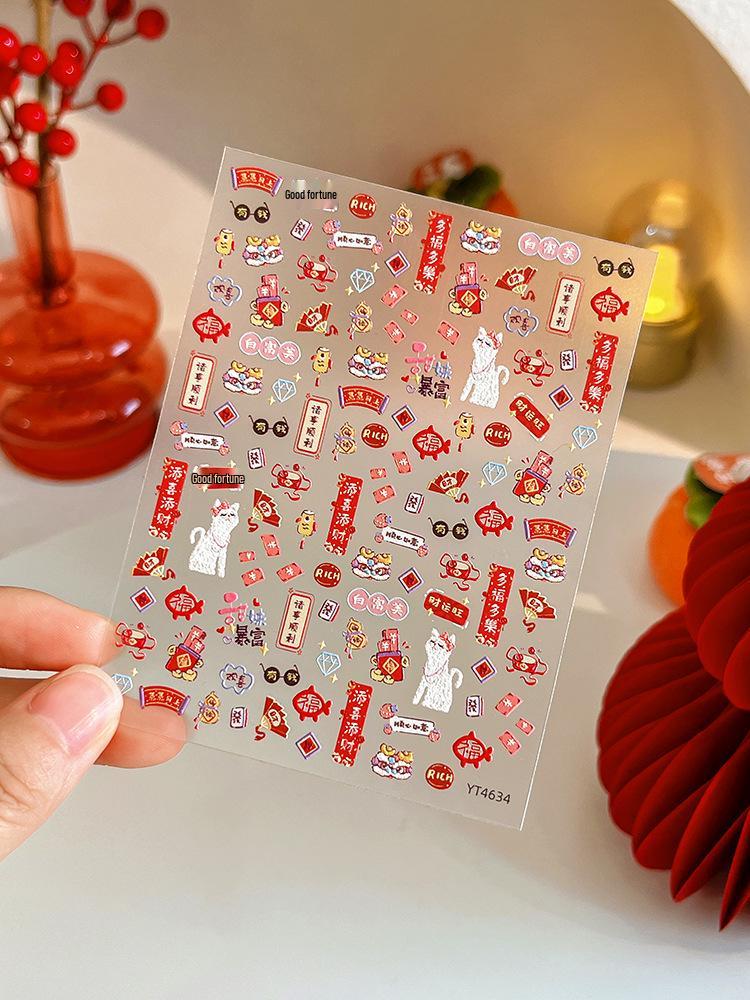 

YITU Новогодние мультяшные наклейки для ногтей - Муравей Карта Тисненый Красный Конверт и Парные надписи «Разбогатей» (YT4634), Самоклеящиеся украшения для ногтей