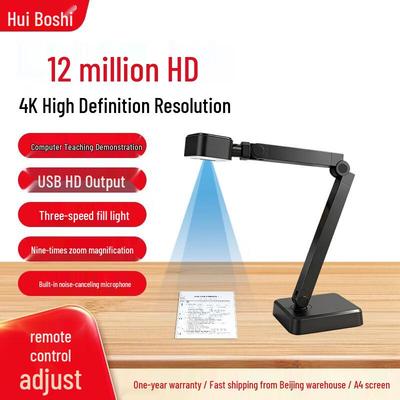 Huiboshi 12MP A4 Document Camera Scanner