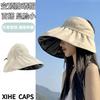 Vinyl Sunscreen Sun Hat Women's Versatile Large Brim Sun Hat Outdoor Portable Empty Top UV Sun Hat Summer