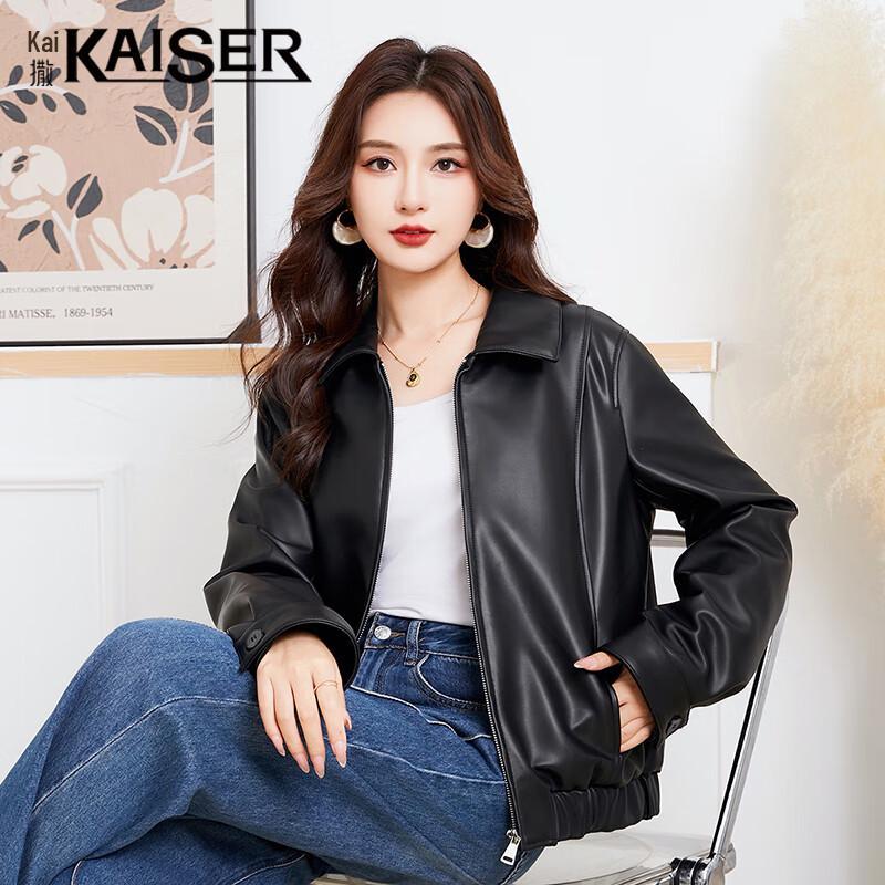 Женская куртка из натуральной кожи ягненка KAISER M