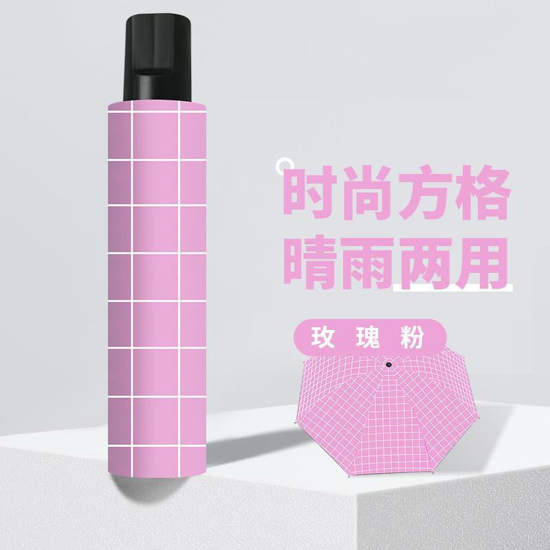 Large umbrella, large folding umbrella, weather and rain dual-purpose women's sun protection, UV protection, vinyl parasol thickened to prevent