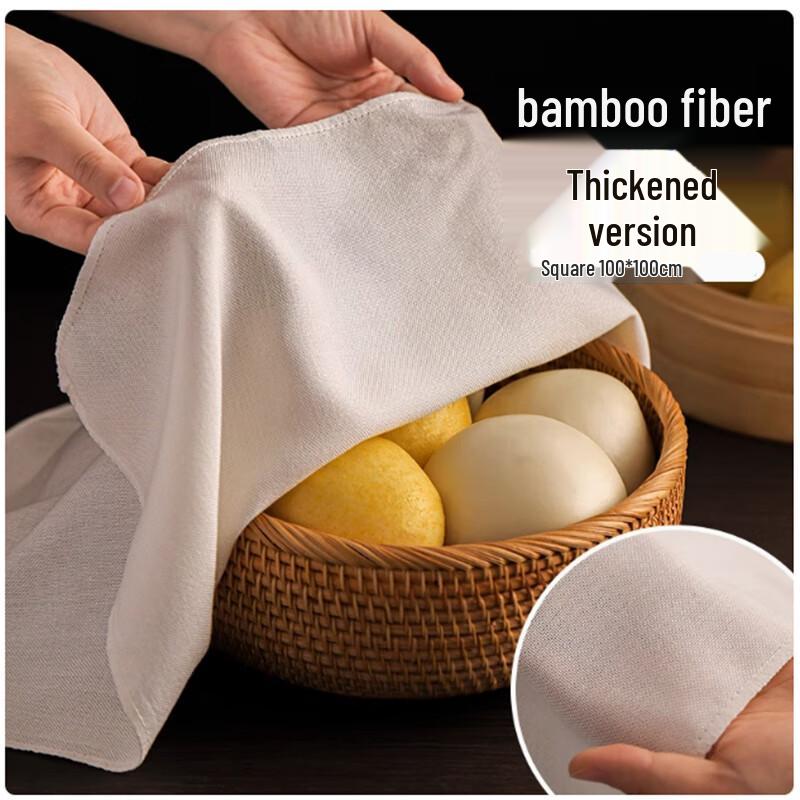 Sheng Bi Lai Bamboo Fiber Kitchen Cover Cloth