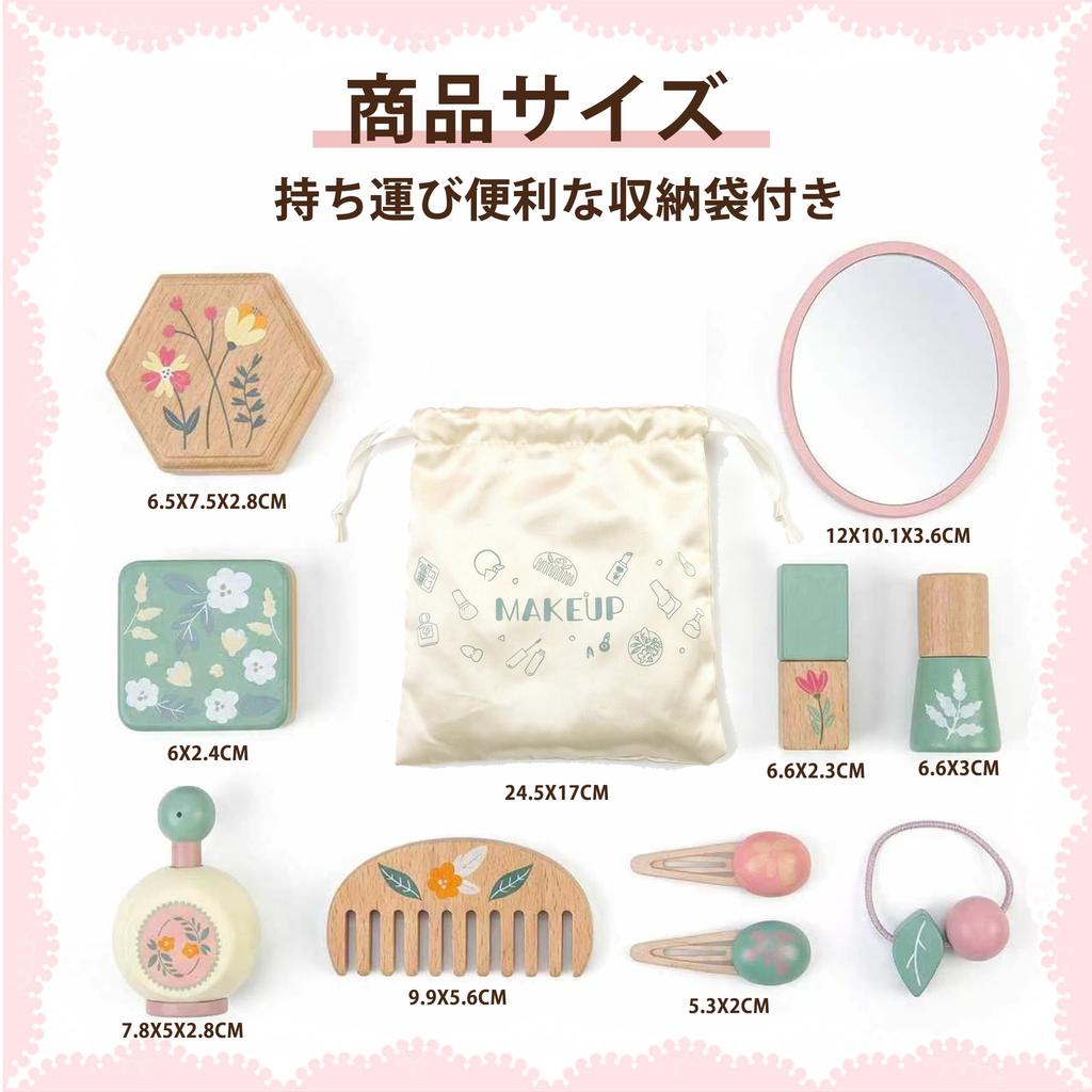 Julanpo Makeup Set Toy, Natural Wood, Colorless Kids' Cosmetics, with Storage Pouch, Scandinavian Style, Muted Colors, Pretend Play, Educational Toy f
