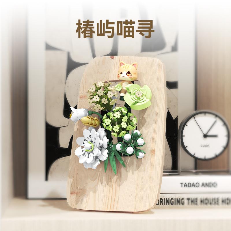 Senbao Building Block Flower Square Photo Frame Educational Assembled Toys Desktop Decoration