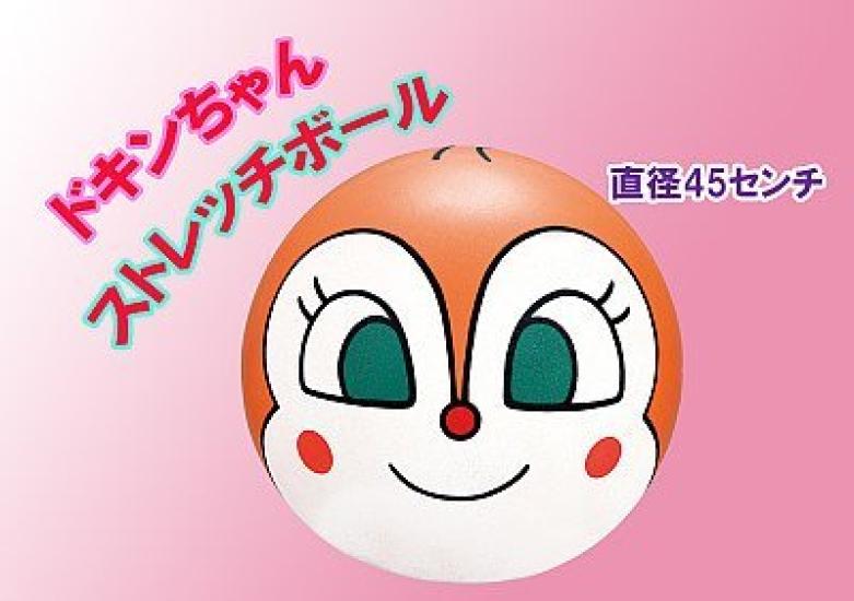 

Ограниченная серия мячей Dokin-chan stretch от Anpanman Museum