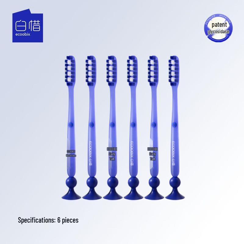 Baixi Soft Bristle Long Head Toothbrush with Suction Cup, 6-Pack