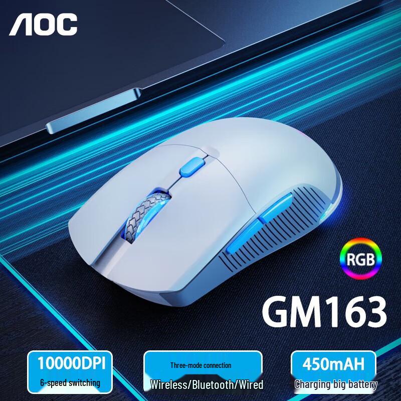 AOC GM163 Tri-Mode RGB Gaming Mouse