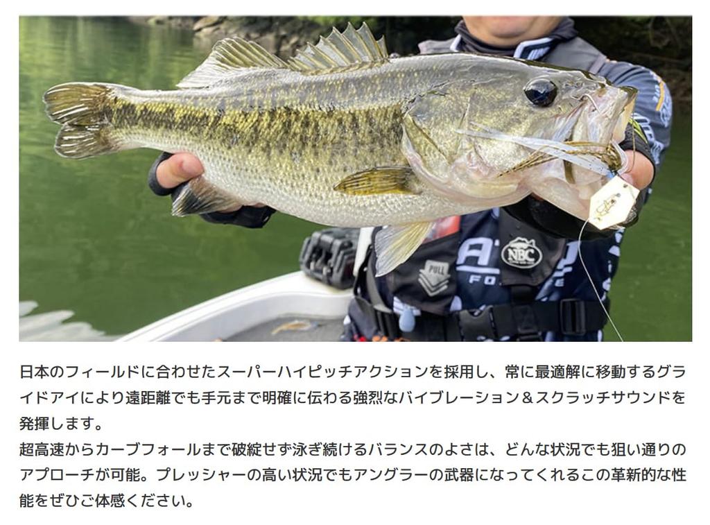 IMAKATSU Rainbow Blade Chatter Lure White Shad S 3/8oz #MS-235
