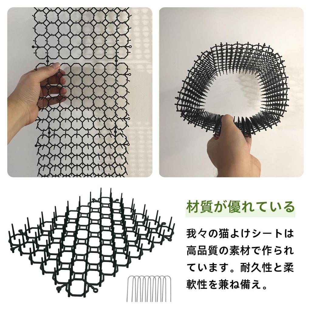 Cat Repellent Cat Deterrent Thorn Pest Control Garden Suitable for and Prevents Stray Cats and Mesh Easy Black Sheet, Mat, Sheet, 15-Piece Set,