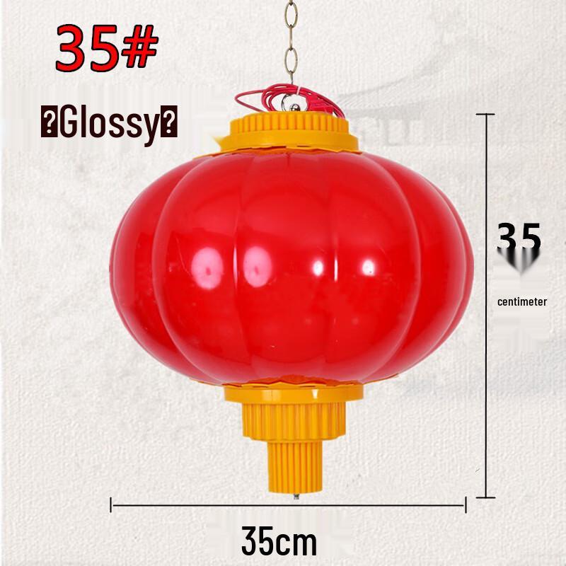 Sush ZG4081 Outdoor LED Acrylic Lantern
