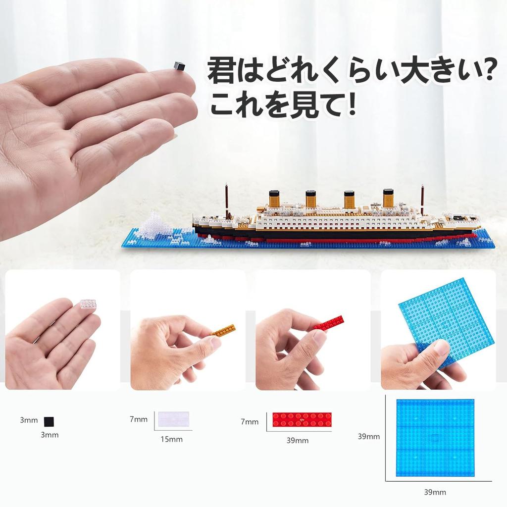 Vortalia Real Hobby Series Titanic Ship Building Blocks Set, Titanic Luxury Cruise Ship, Assembly Kit, Gift for Birthdays and Christmas, Boys, Girls,
