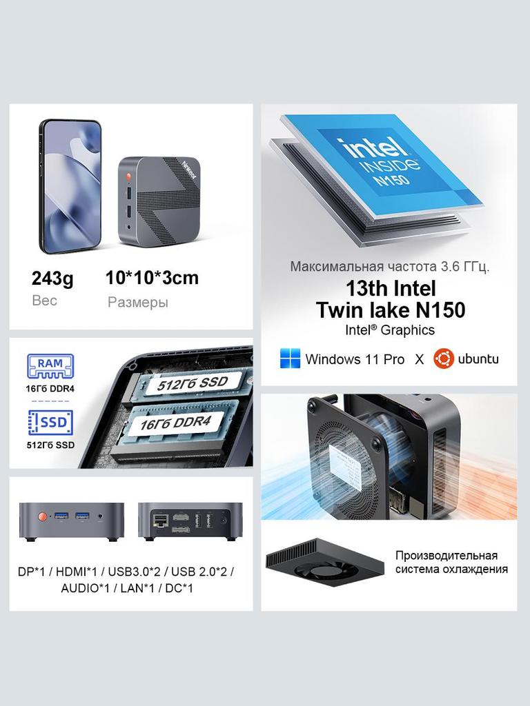 MINIPC Ninkear  MBOX11 16G+512G SSD  Intel Processor N150 Intel Graphics Windows 11