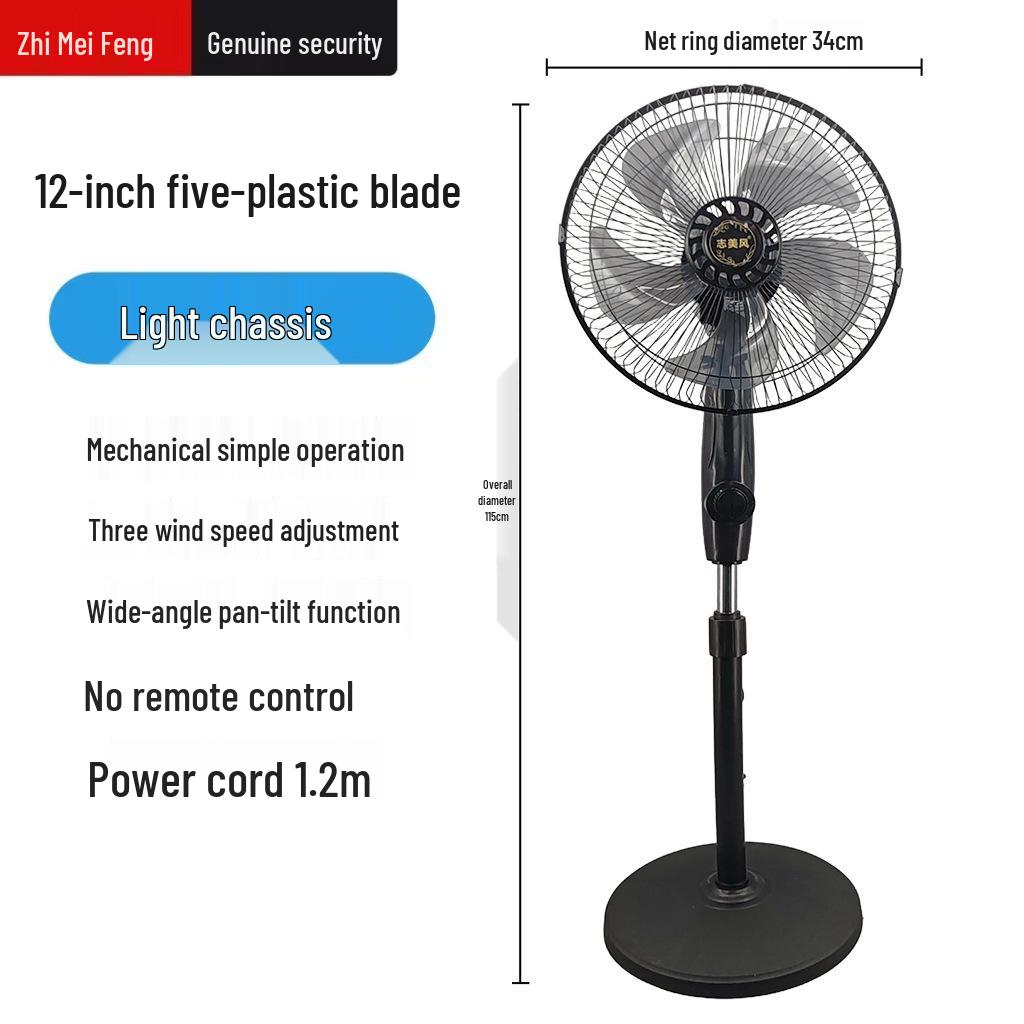 Zhi Mei Silent Wind Power Floor Fan with Remote, Shaking Head, Mechanical Timer, Energy-Saving Design