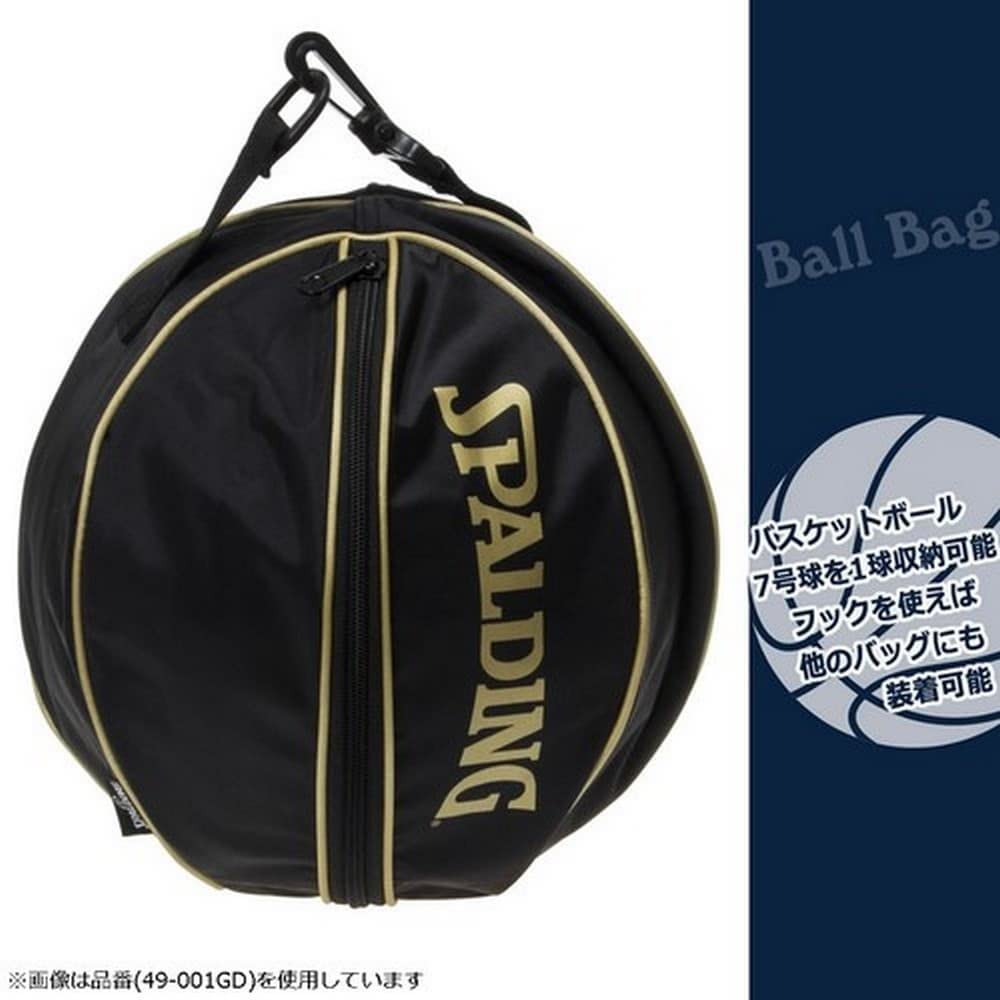 SPALDING Schildkrötenmuster Balltasche 49-001TU Schwarz