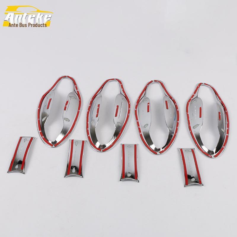 Southeast DX7 Door Bowl Decoration - Electroplated Ring & Protective Film