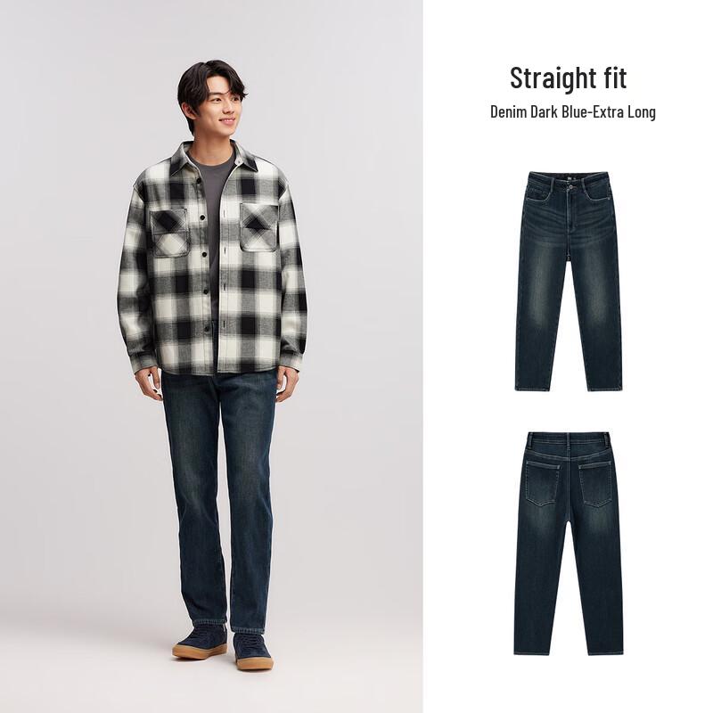 Semir Men's Straight Leg Denim Jeans