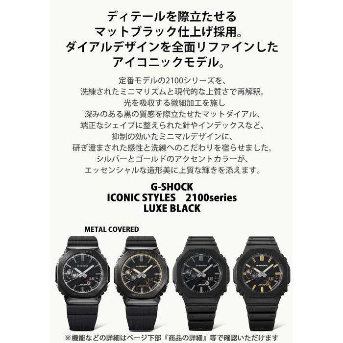 Casio G-Shock GM-2100LXB-1AJF Men's Watch, Black with Black/Silver Accents