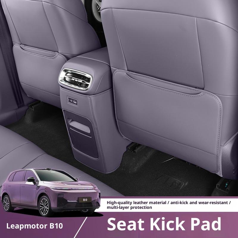 For Leapmotor B10 2025 Seat Kick Protection Pad Leapmotor B10 Protective Pad Car Interior Parts