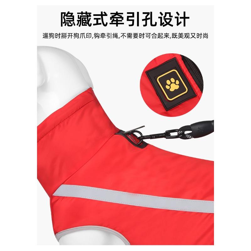 Dog Clothes Autumn and Winter Warm Large Dog Cotton Clothes Traction Dog Clothes Large Dog Jackets Pet Clothes