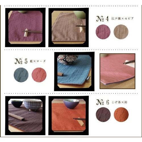 Fabrizm Japanese-made Tsumugi Reversible Placemat, 40x30cm, Indigo X Rose, 1084-bl-bl