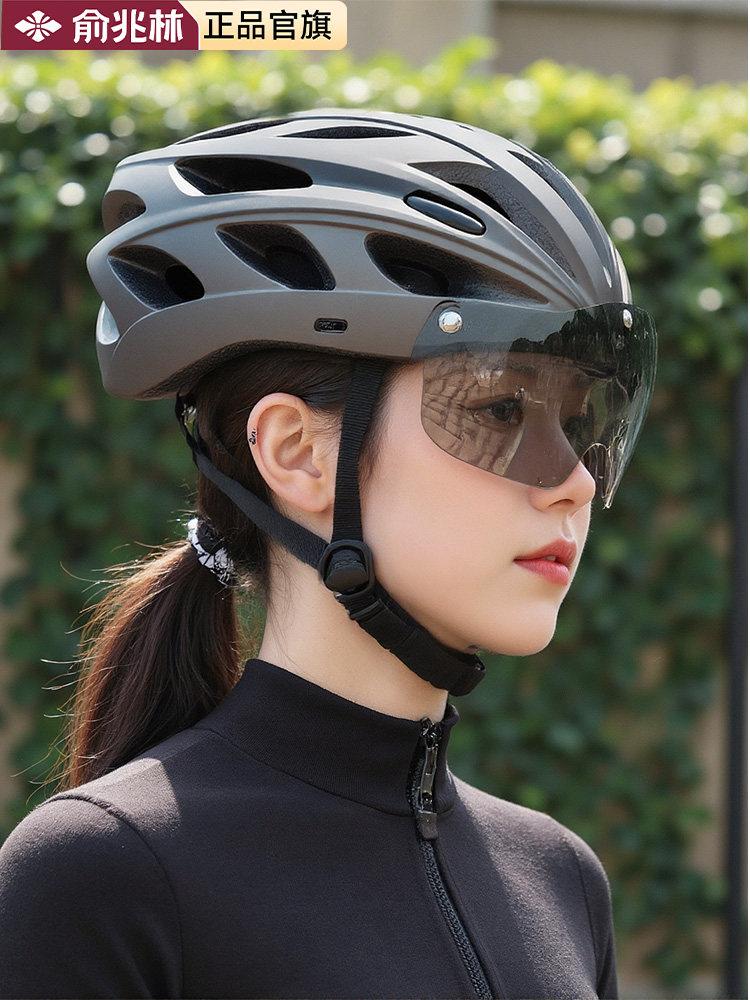 Yu Zhaolin's Premium Bicycle Helmet with Integrated Goggles, One-Piece Riding Helmet for Men and Women, Mountain and Road Safety Helmet