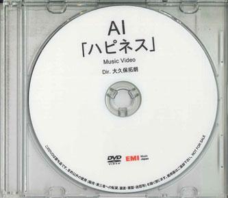 

CD AI - Happiness NONE EMI Japan Japanese Pop/Rock Used