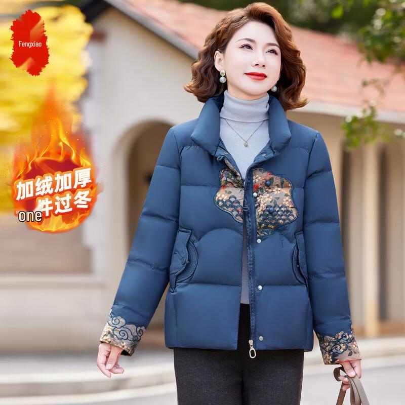 

Женская теплая куртка в национальном стиле 3XL