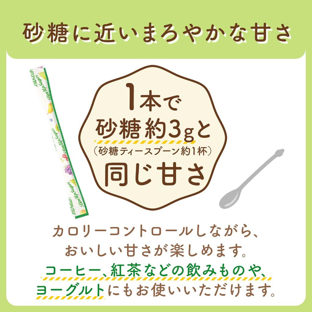 Slim Up Sugar Sticks 100 Sticks