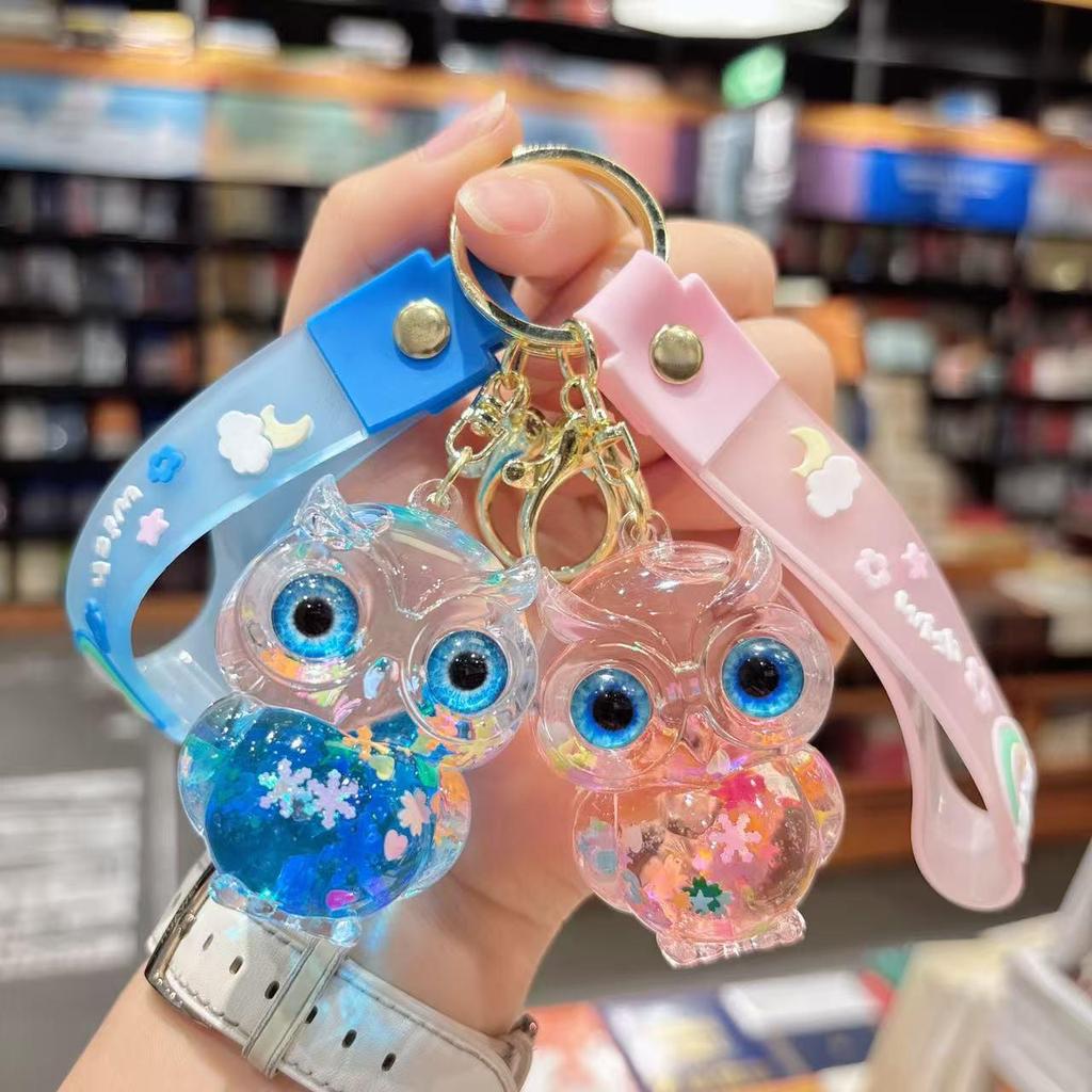 Owl Liquid Quicksand Keychain - Cute Flashing Pendant for Students and Gifts