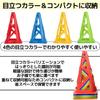 East Leaf Mini Traffic Cones, Lightweight and Unbreakable, 23cm, 4 Colors, with Mesh (24 Cones (4 Colors x 6 Packs))