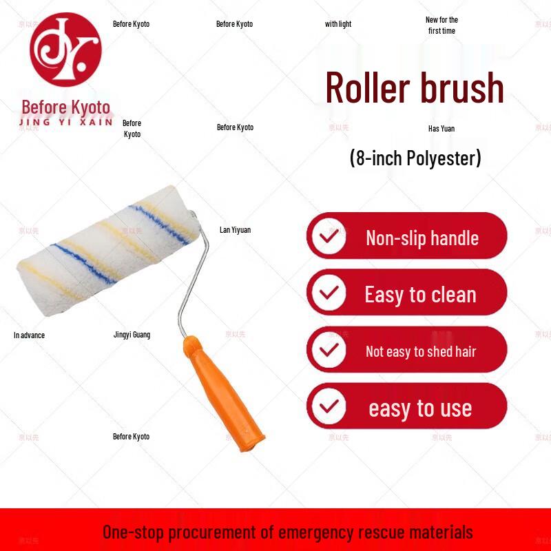 Jing Yixian 8-inch Polyester Paint Rollers (10-Pack)