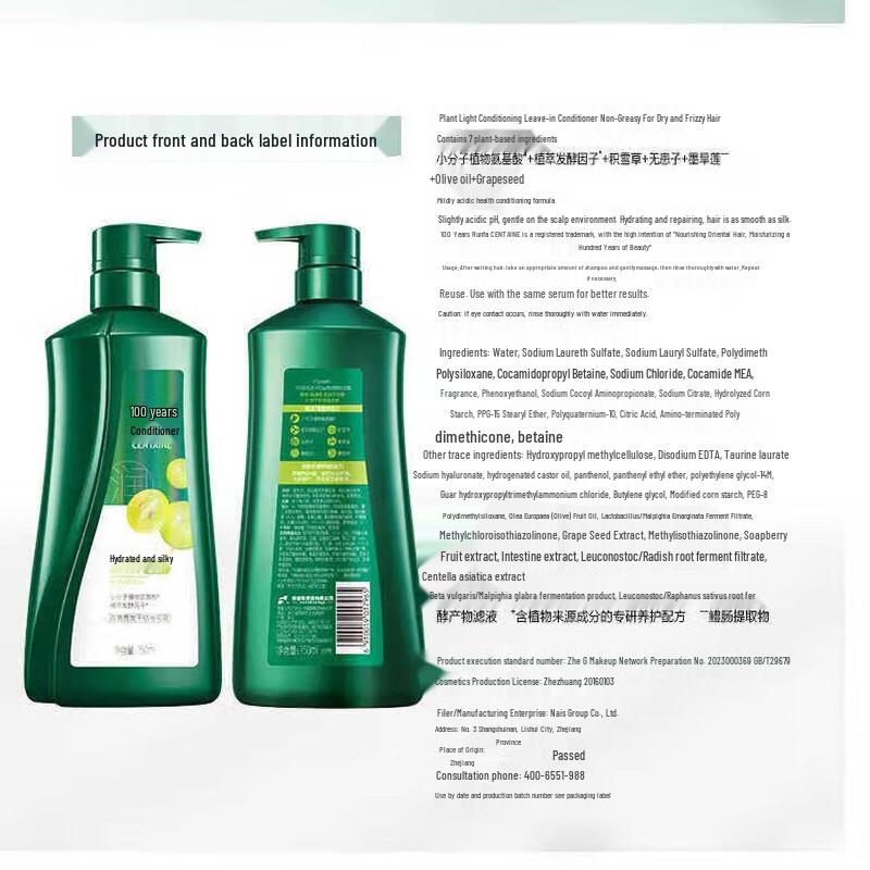 100 Years Hair Care Dual Action Shampoo Set