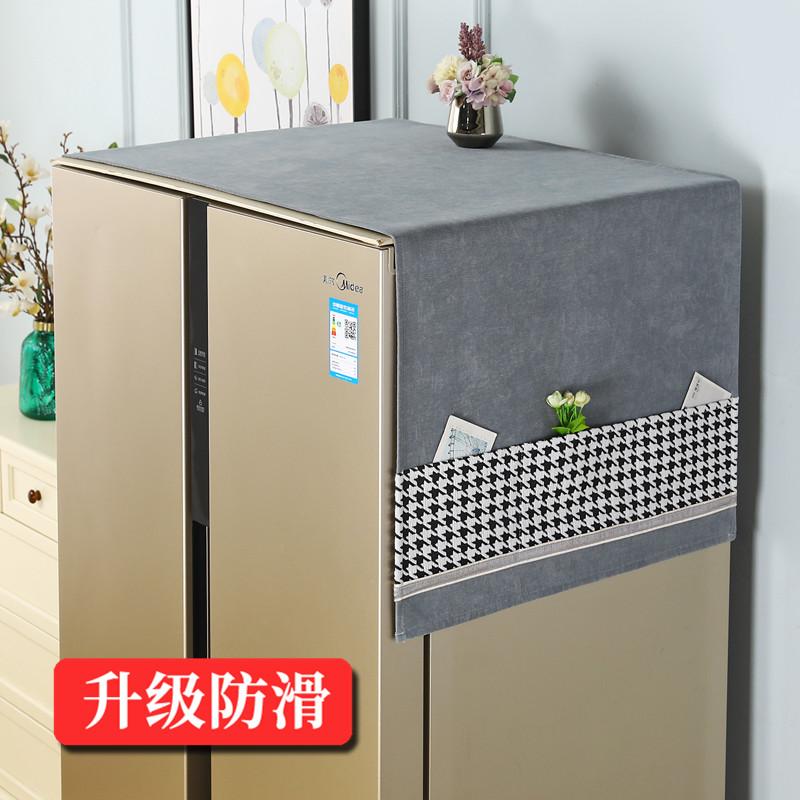 Dust-proof Refrigerator Covers Anti-function Multi-function Washing Machine Universal 55*140cm Protective Kitchen Accessories