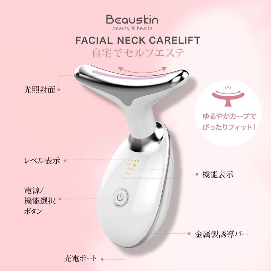 Beauskin Facial and Neck Care Lift Heating Beauty Facial USB for Face and with Gua 3 Modes Massager, 3-Mode Device, Roller, Charging, Neck, Sha,