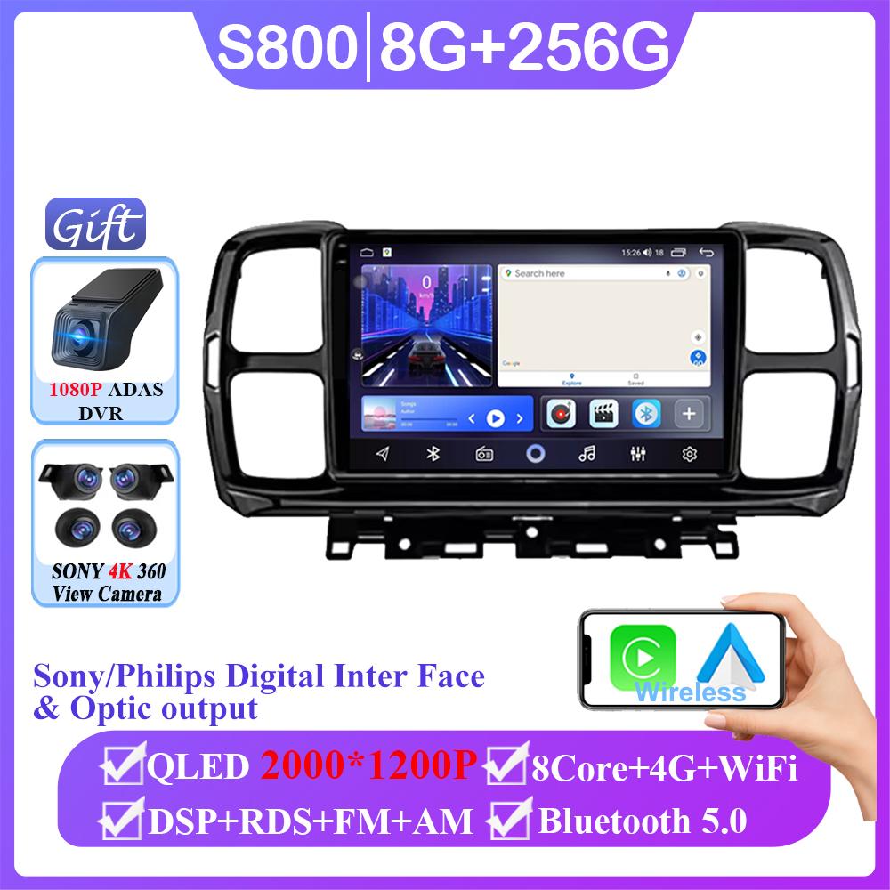 9'' Android 14 Car RadioFor Citroen C5 Aircross 2017 2018 2019 2020 2021 Multimedia Video Player Navigation GPS 4G LTE NO 2 DIN