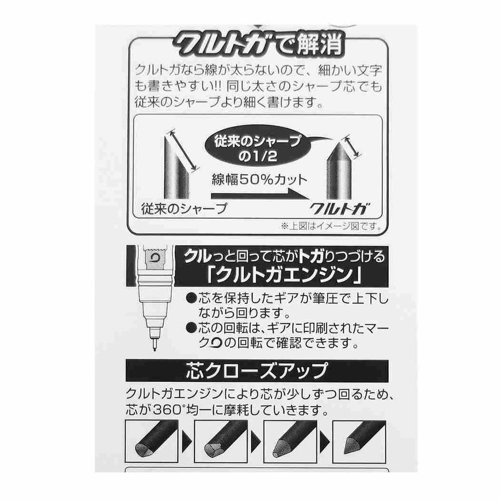 Mitsubishi Pencil Kuru Toga Lead Mechanical Pencil SUGAR 0.3mm (203814 GIRL)