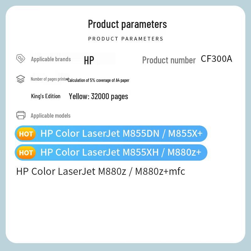 Compatible HP CF300A Toner Cartridge