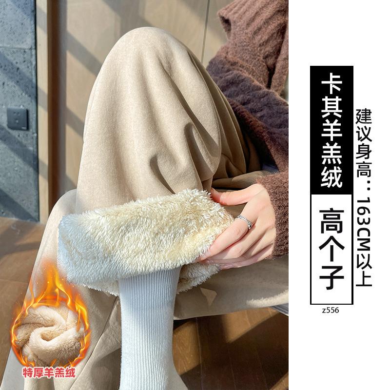 Women's Autumn and Winter Thick Lamb Wool Pants with Loose Drape and Wide Leg Pants Made of Wool