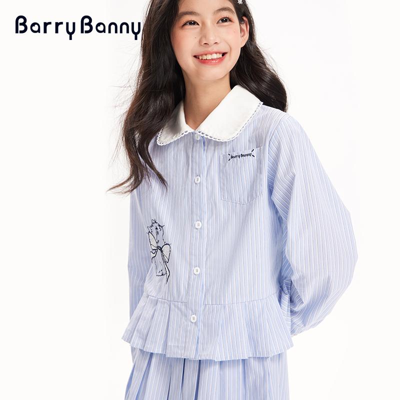 Girls' College Style Set 2025 Spring/Autumn New Children's Striped Shirt and Pleated Skirt