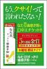 [Set of 3] Natto Bean Refreshing Toothpaste 140g Extra Large