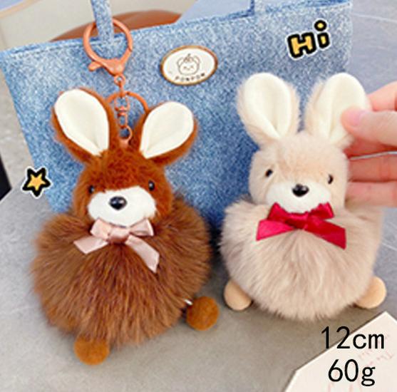 Cute Fluffy Beanbag Doll with Glasses - Plush Toy Keychain and Backpack Ornament