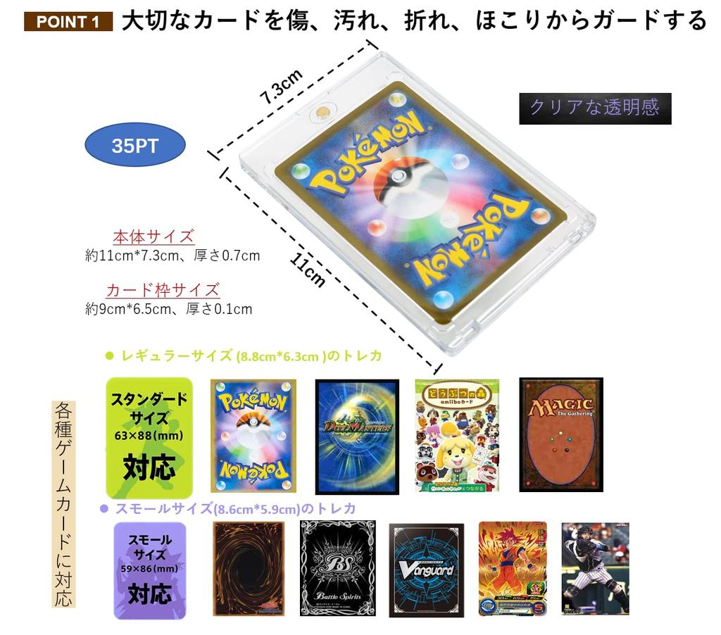 Magnetischer Loader, Kartenlader mit Ständer, 35PT, UV-Schutz, One-Touch-Magnethalter, Sammelkartenetui mit Schutzsiegel, Set von (Lader 8)