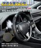 Set of 2 Black Car Steering Wheel Covers for the Land Cruiser GR Sport Soft to the and provides excellent design for easy Includes interior (300